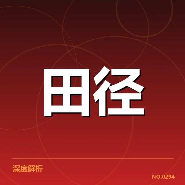 马拉松训练方法：男子运动员如何科学提升成绩
